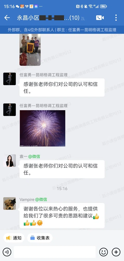 客户评价 · 260