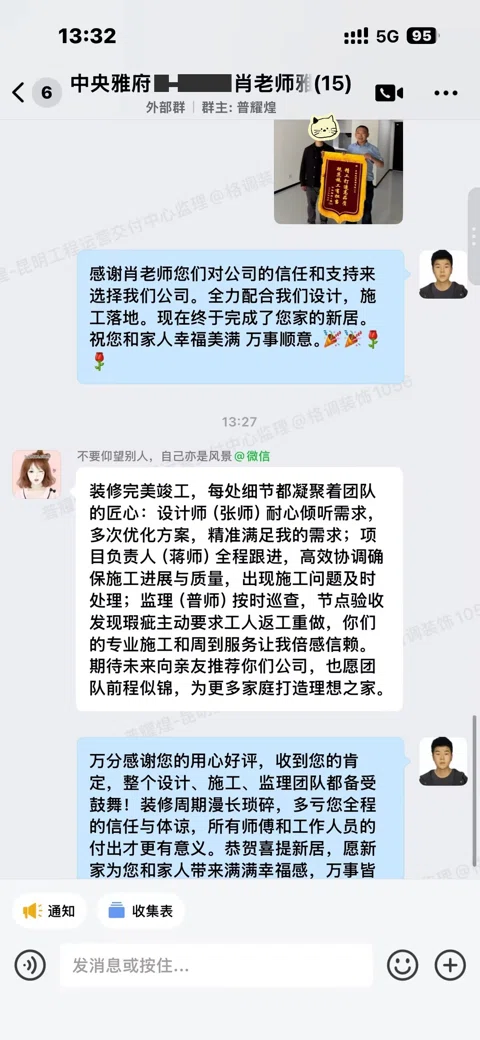 客户评价 · 280