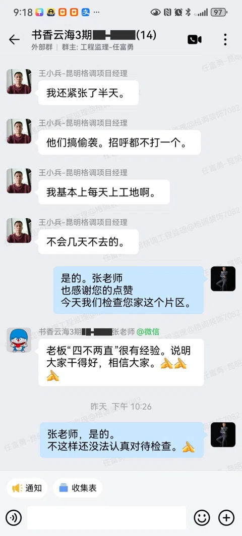客户评价 · 402