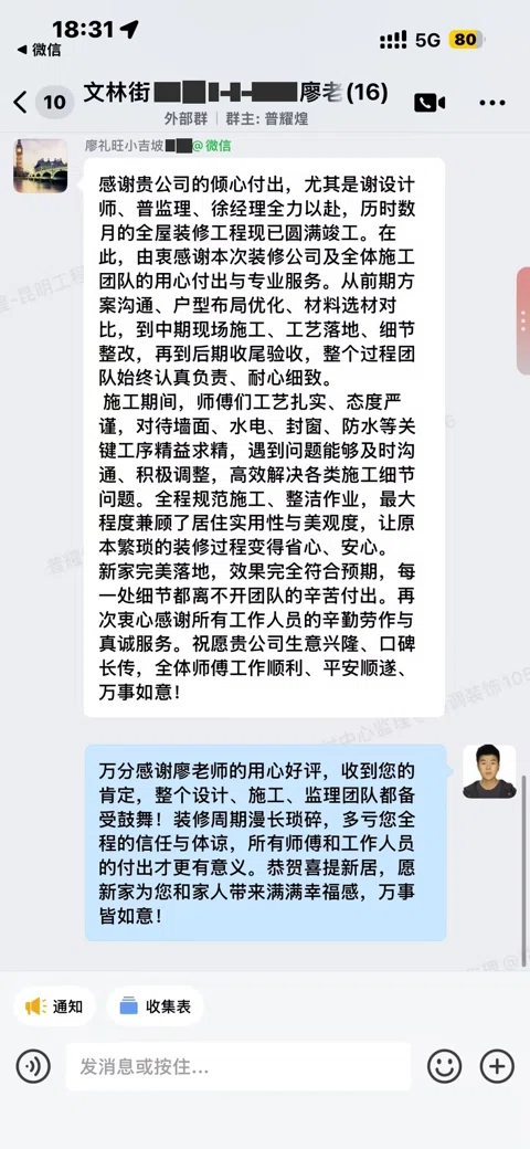 客户评价 · 316