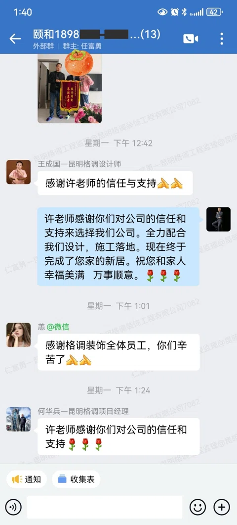客户评价 · 191