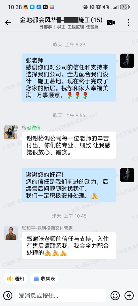 客户评价 · 165