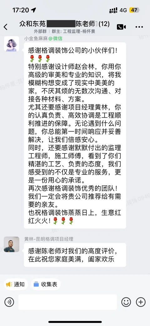客户评价 · 339