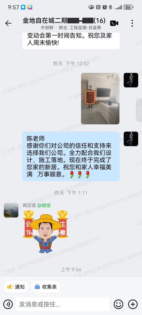 客户评价 · 204