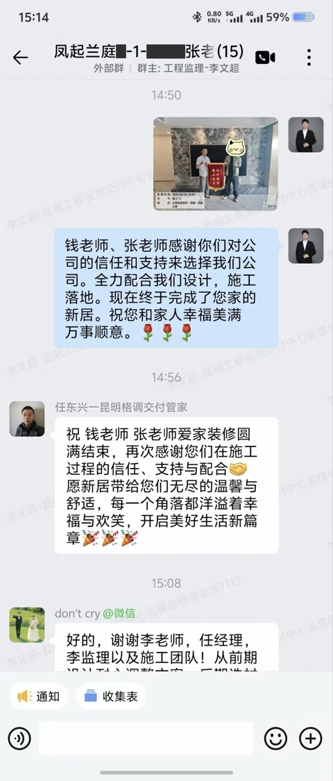 客户评价 · 161