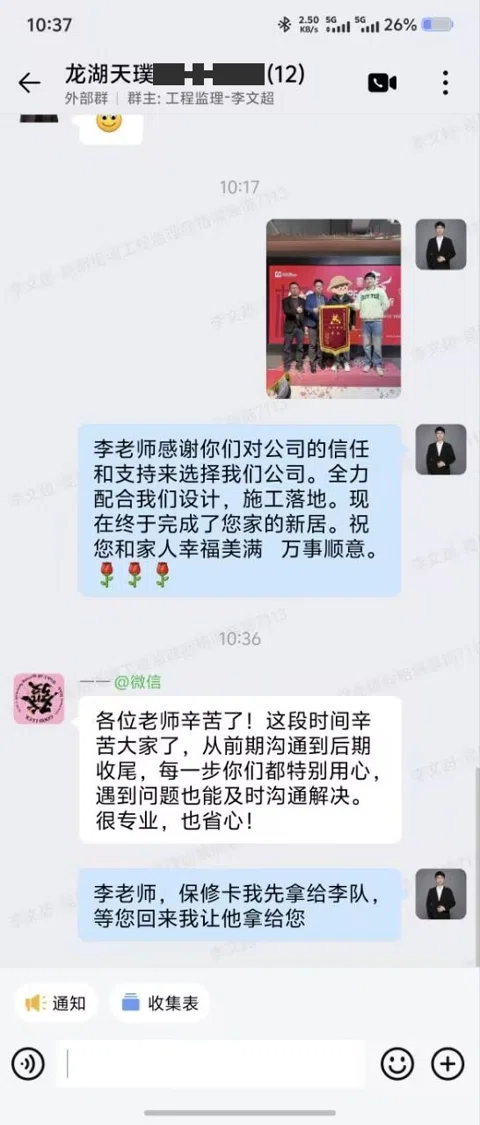 客户评价 · 048