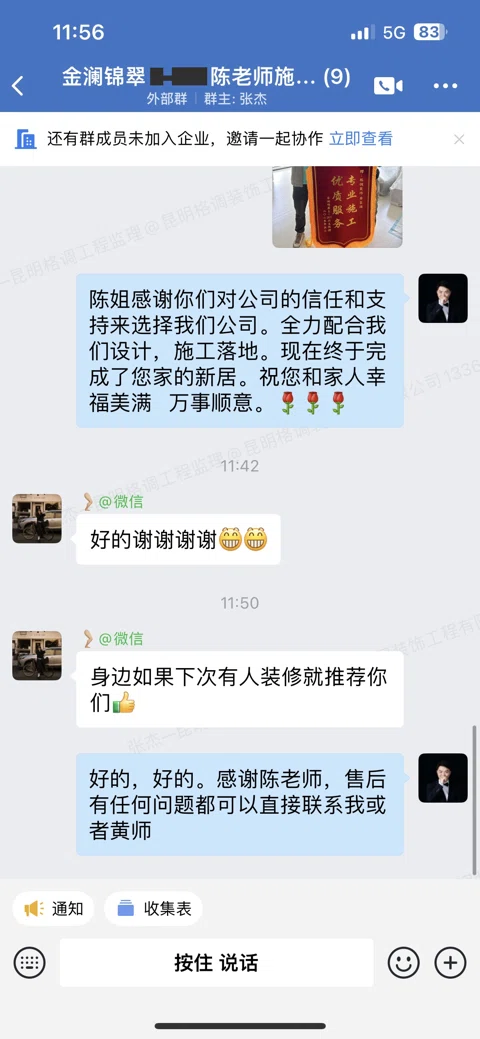 客户评价 · 137