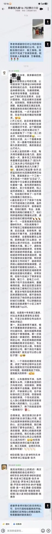 客户评价 · 263