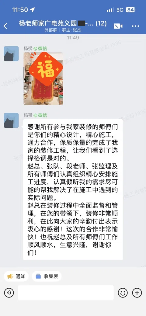 客户评价 · 027