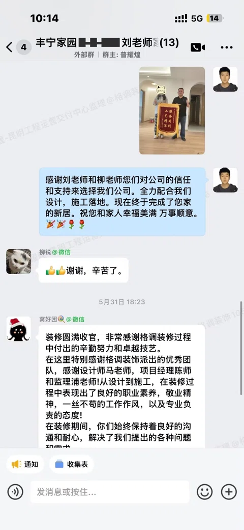 客户评价 · 181