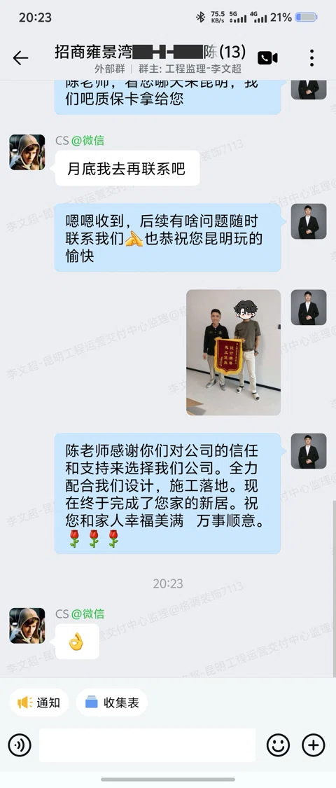 客户评价 · 167