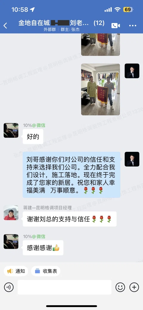客户评价 · 120