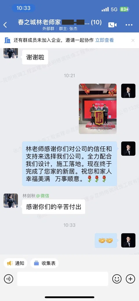 客户评价 · 024