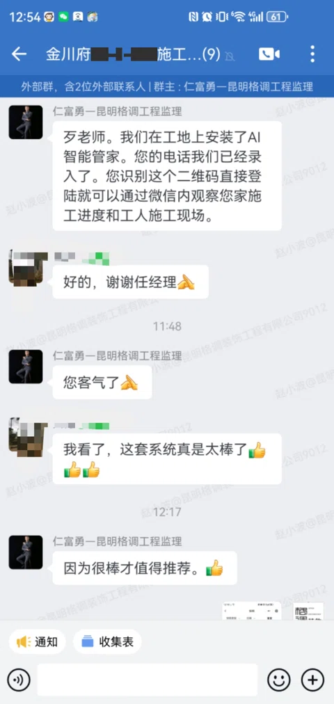 客户评价 · 010