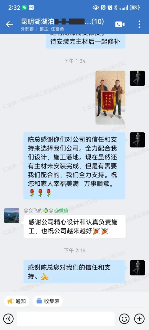 客户评价 · 002