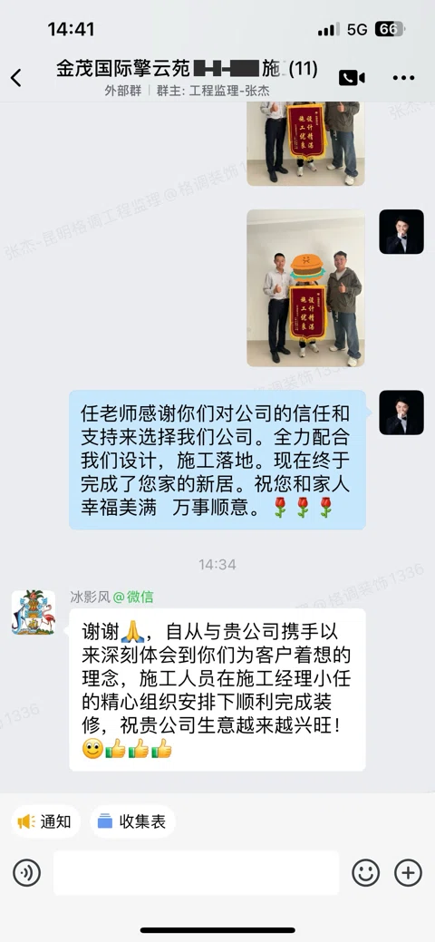 客户评价 · 378