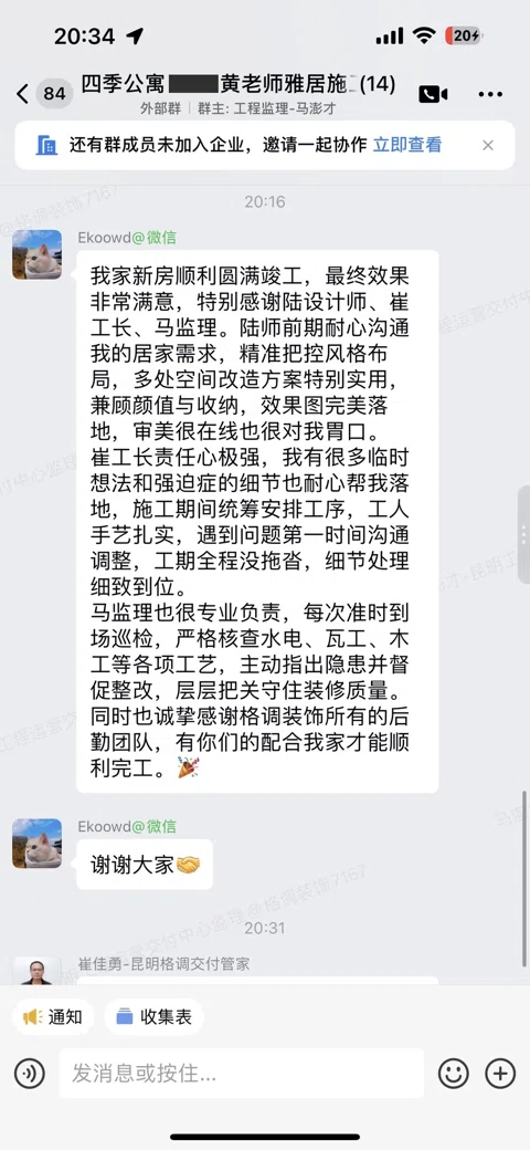 客户评价 · 269