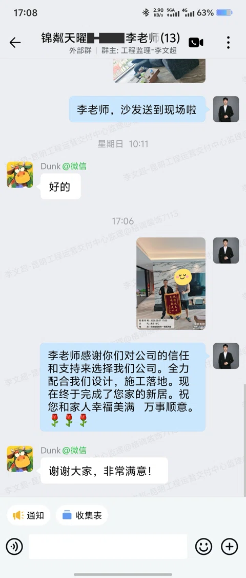 客户评价 · 123
