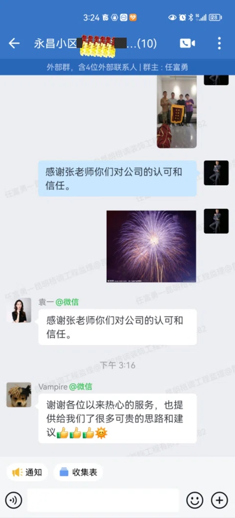 客户评价 · 258