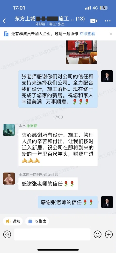 客户评价 · 412