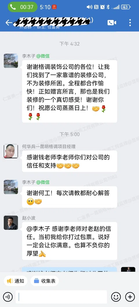 客户评价 · 257