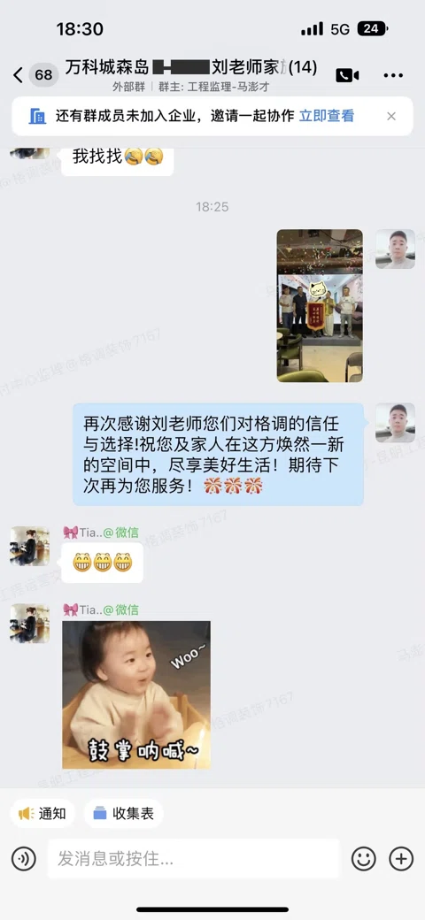 客户评价 · 188