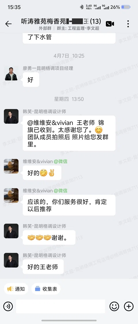 客户评价 · 108