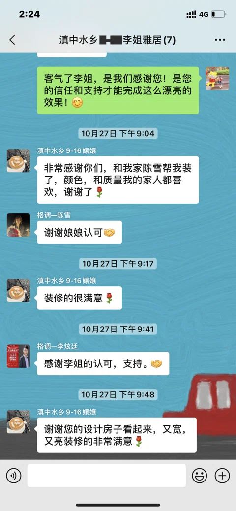 客户评价 · 375