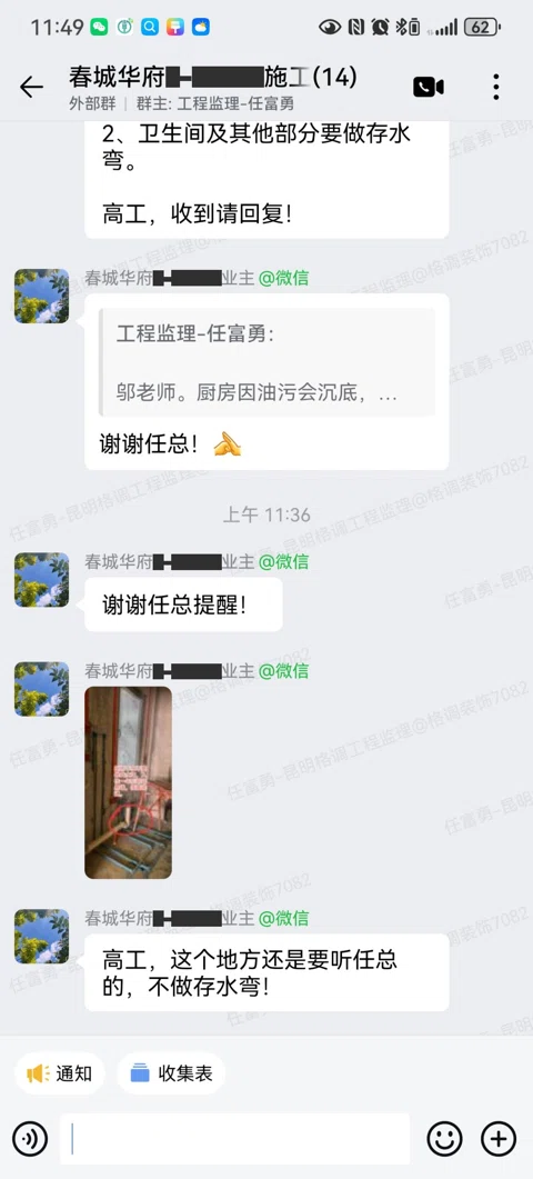 客户评价 · 293