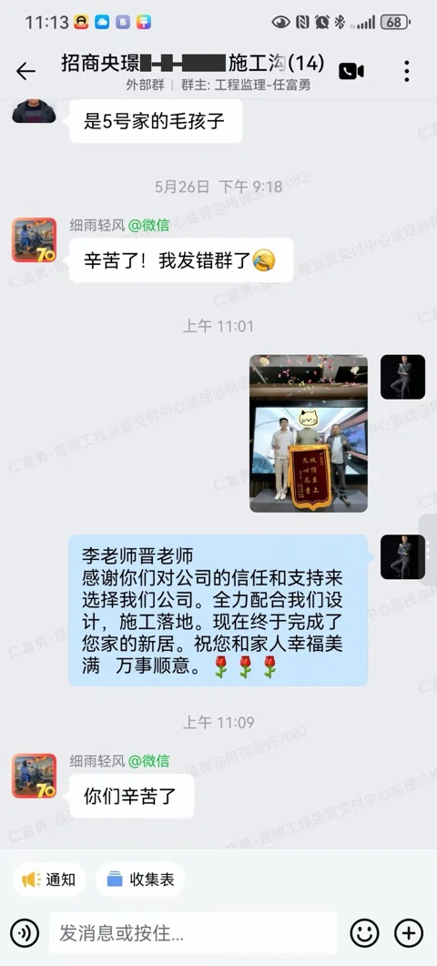 客户评价 · 198