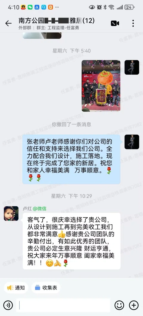 客户评价 · 455