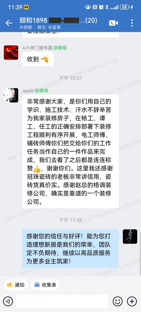 客户评价 · 163