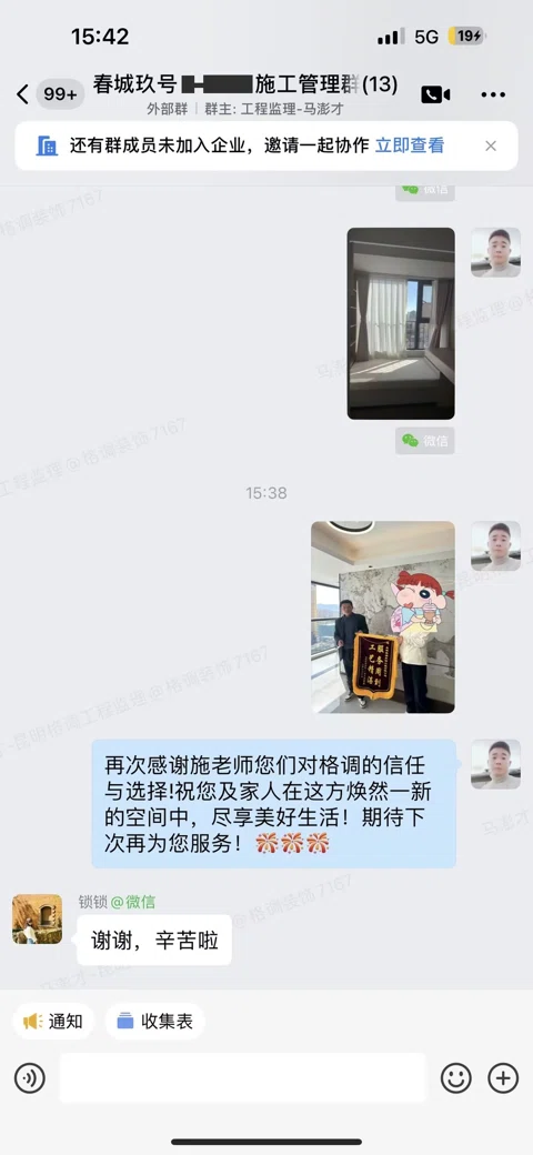 客户评价 · 051