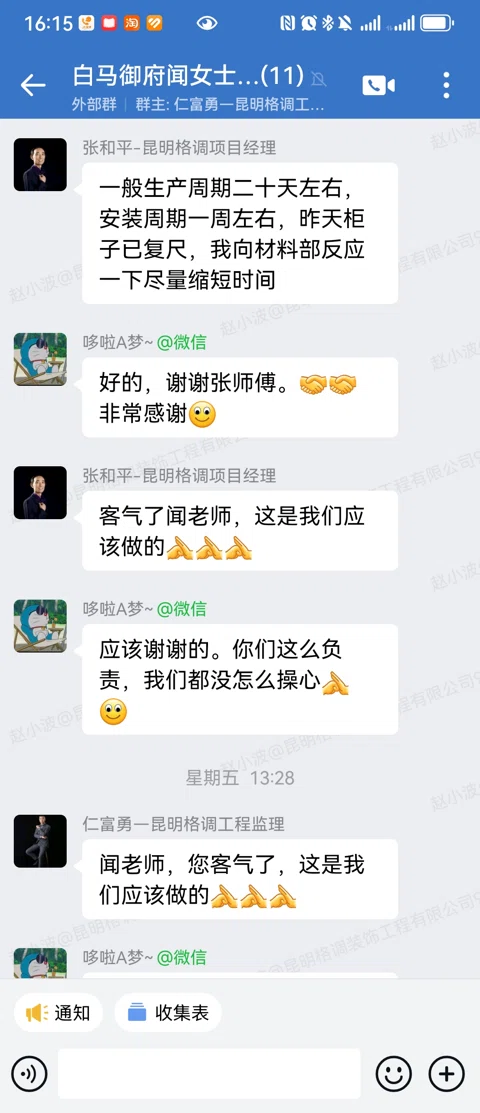 客户评价 · 407