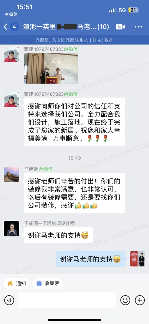 客户评价 · 323