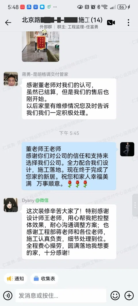 客户评价 · 309