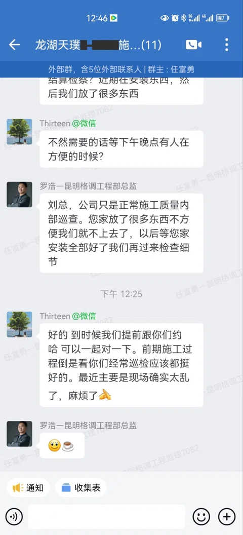 客户评价 · 111