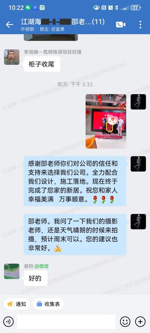 客户评价 · 065