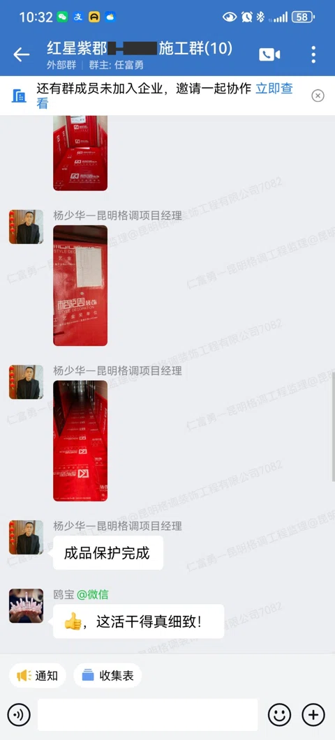 客户评价 · 210