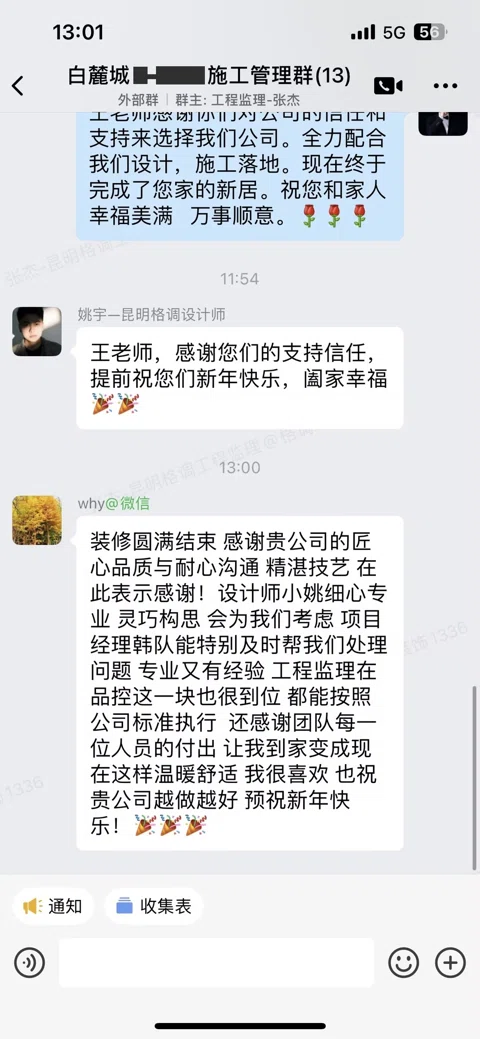 客户评价 · 032