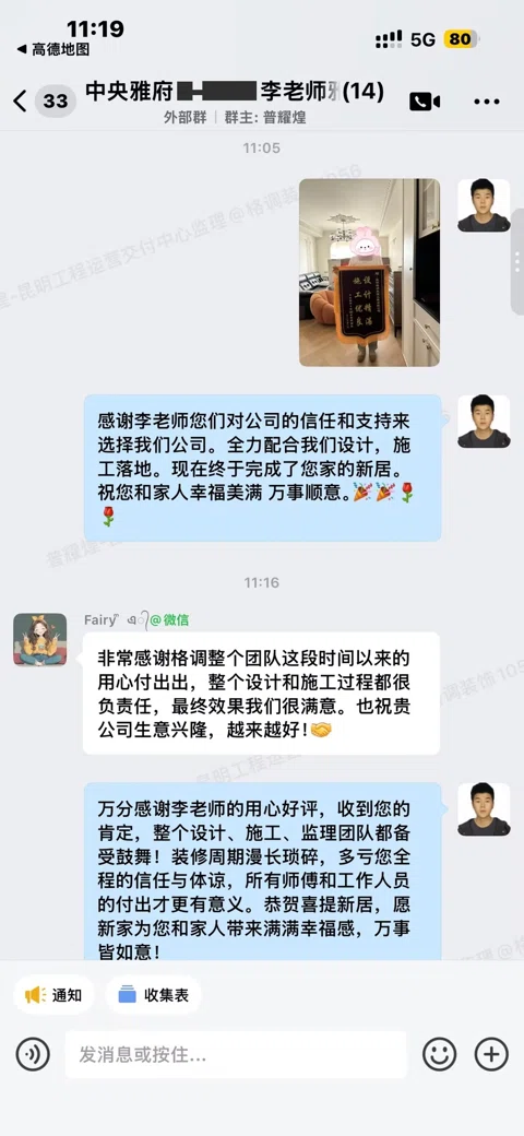 客户评价 · 283
