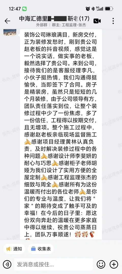客户评价 · 166