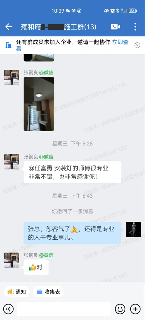 客户评价 · 278