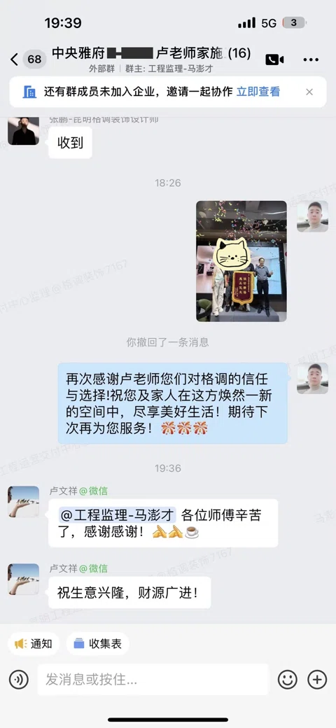 客户评价 · 189