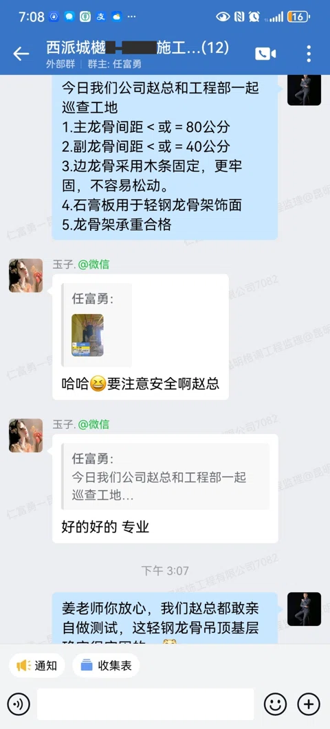 客户评价 · 144