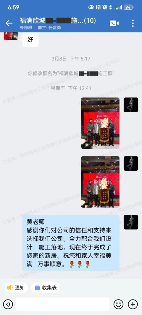客户评价 · 107