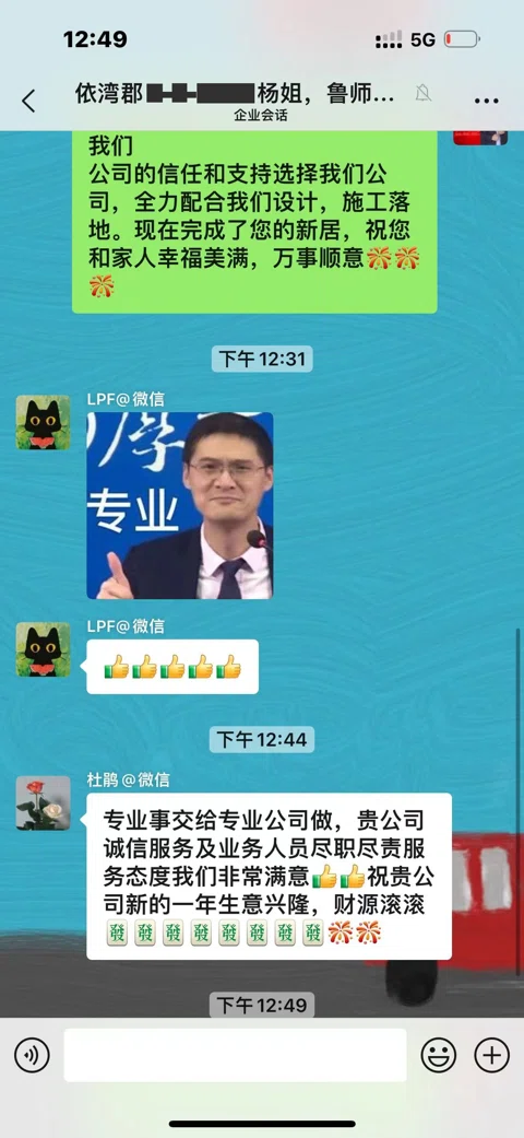 客户评价 · 472