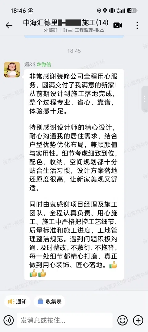 客户评价 · 256