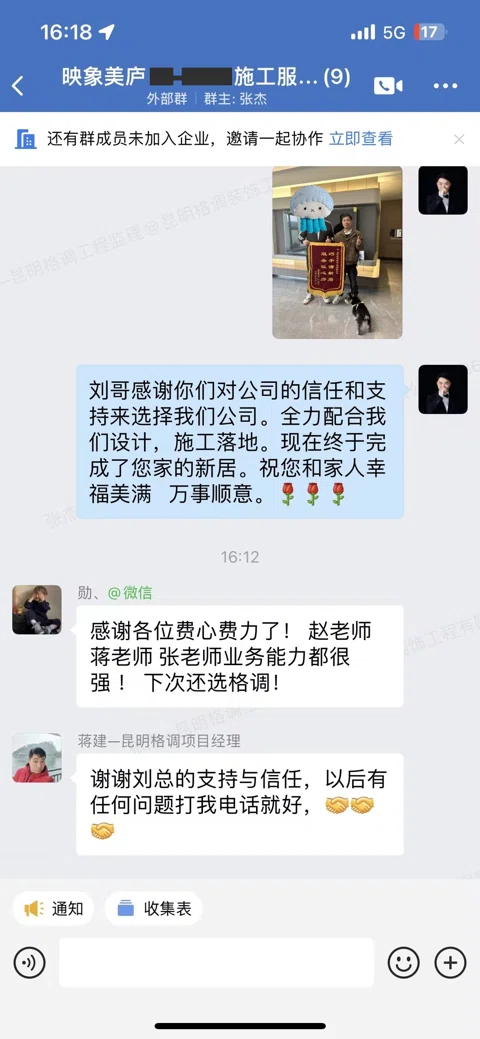 客户评价 · 058