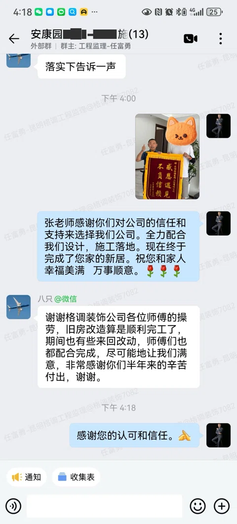 客户评价 · 344